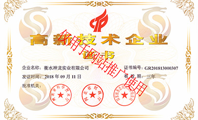 品质保证